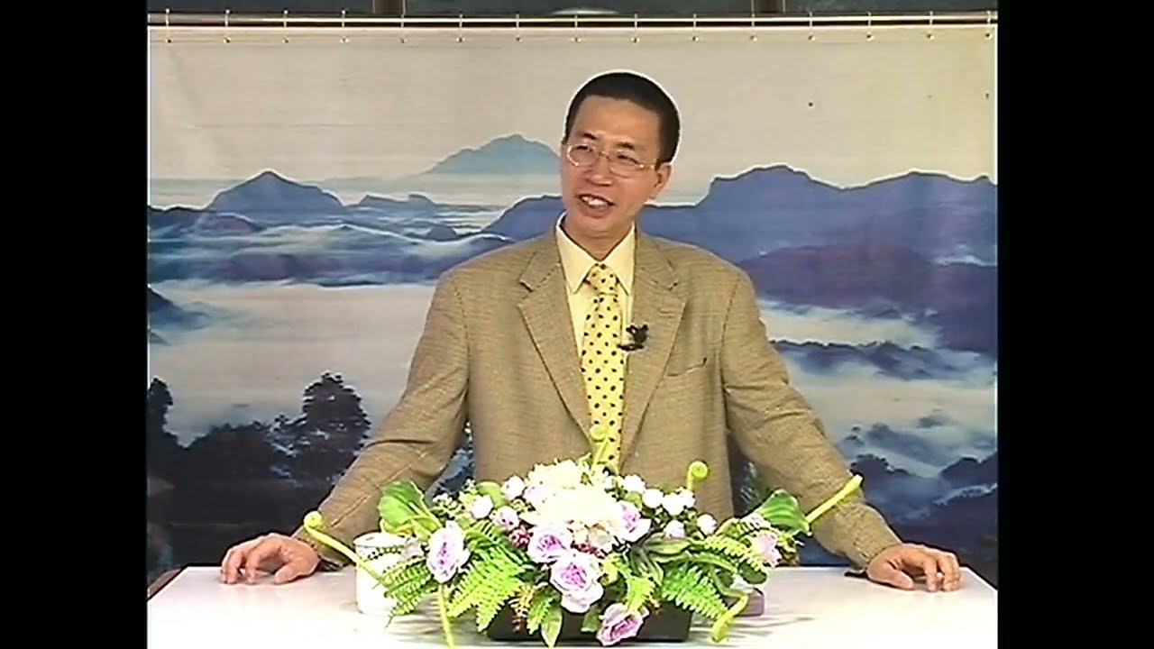因果輪迴的科學證明01丨鍾茂森博士