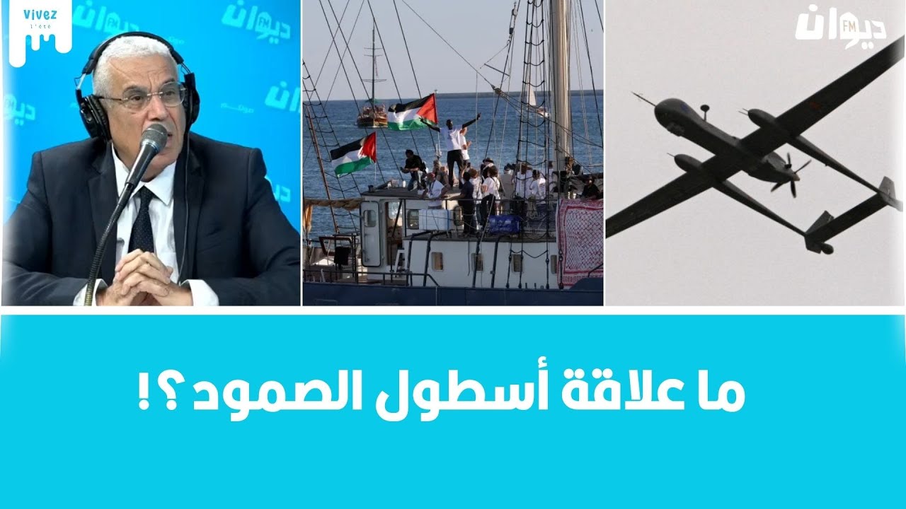 طائرات تجسسية قرب الحدود التونسية ؟ العميد توفيق ديدي يُجيب..