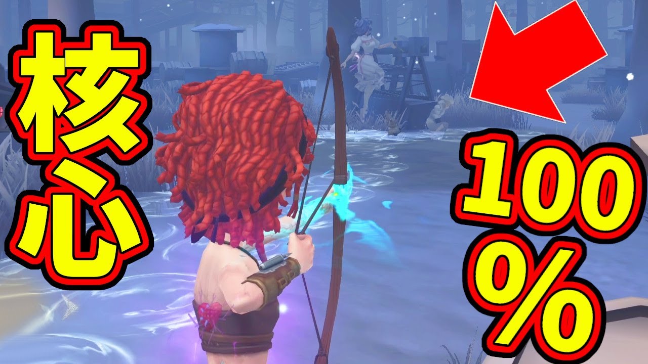 【第五人格】弓使いに絶対やってはいけないコト！１００％射貫かれます【IdentityⅤ】【アイデンティティ5】