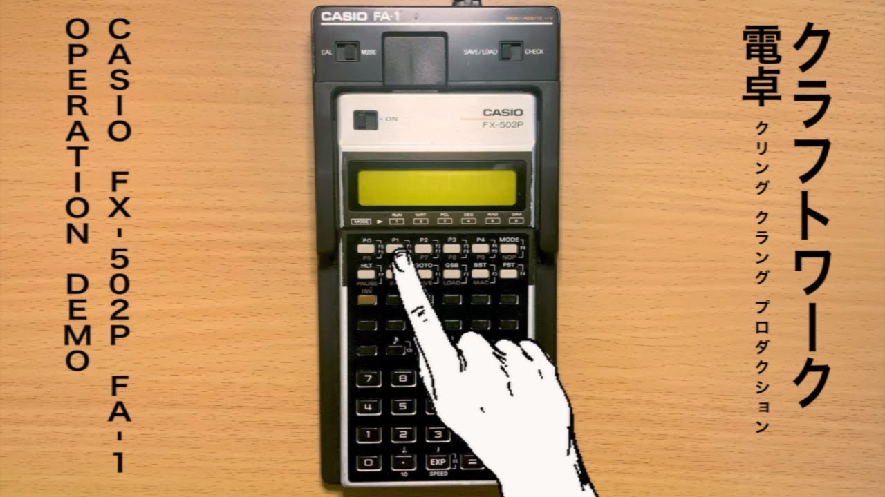 CASIO FX-502P&FA-1 / Kraftwerk 