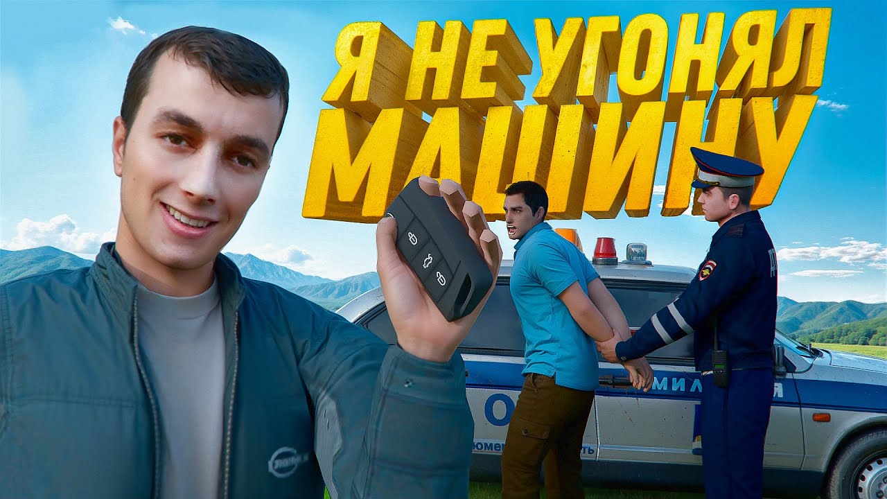 ПОДСТАВЛЯЮ ИГРОКОВ АМАЗИНГА