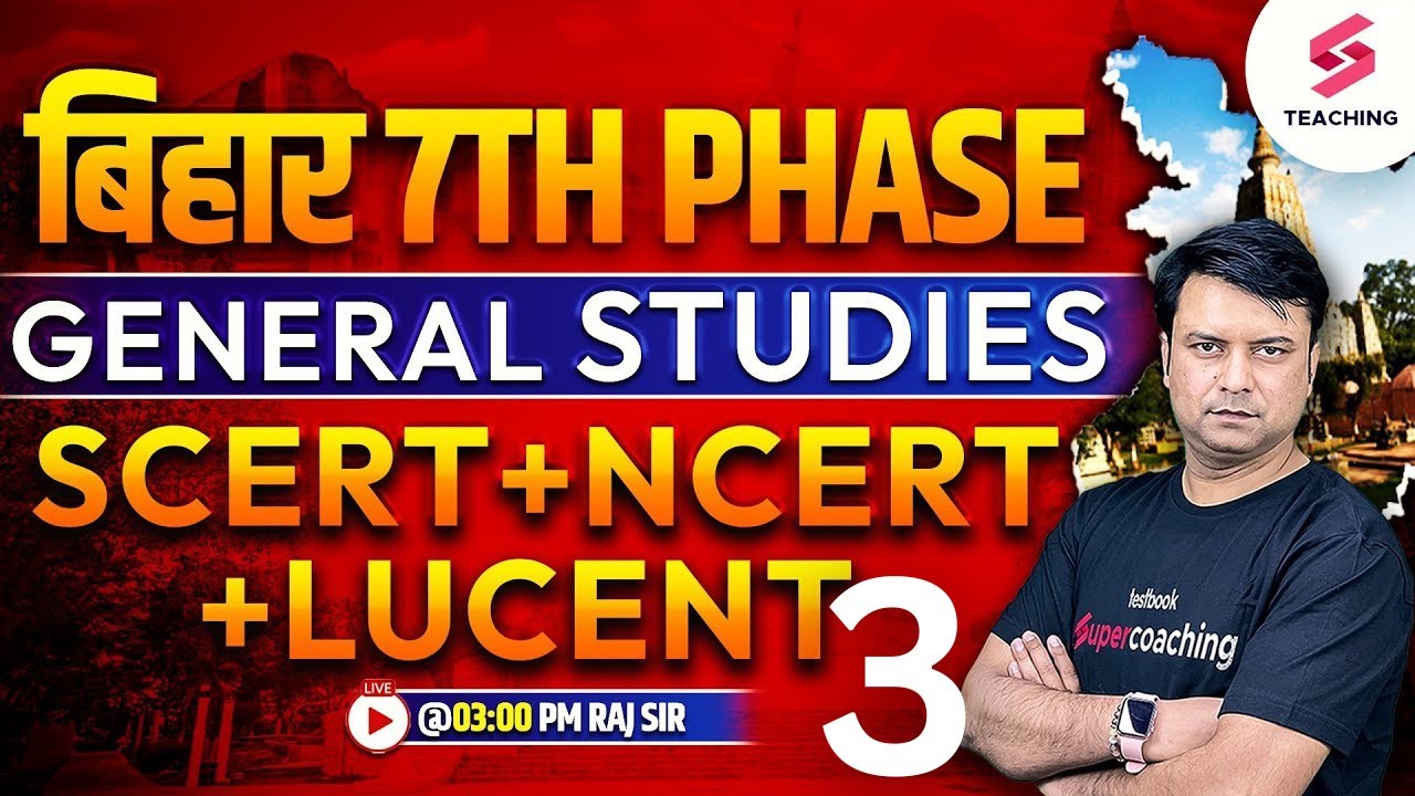Bihar 7th Phase Niyojan | General Studies | SCERT | NCERT | LUCENT | SST with Raj Sir