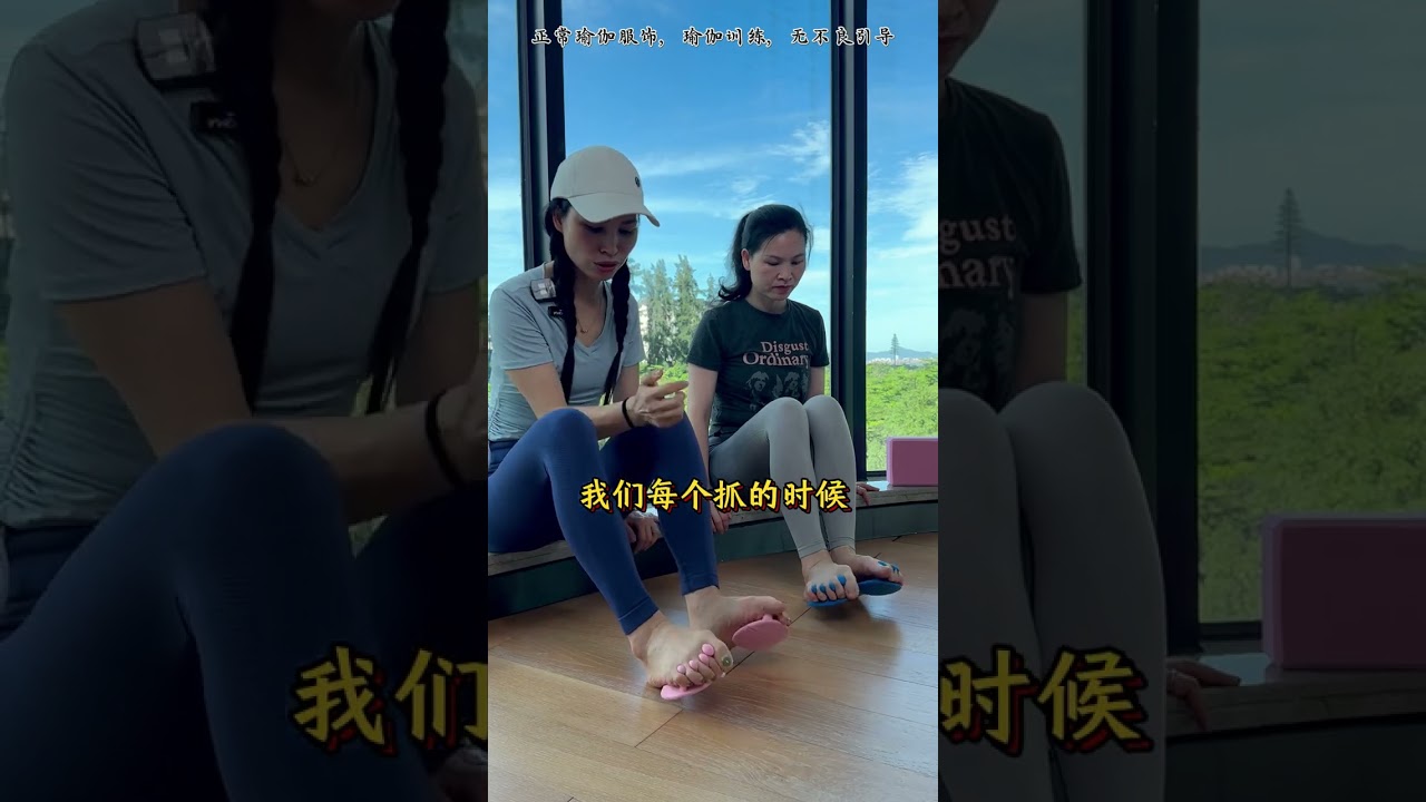 #改善假胯宽 #女子塑形 #居家锻炼 #足弓塌陷#小腿外翻