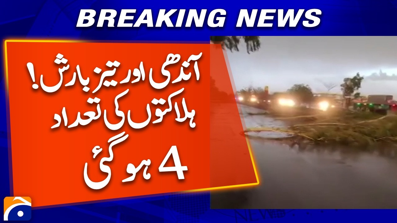 Severe Weather Disaster | 4 Dead After Strong Winds and Heavy Rain