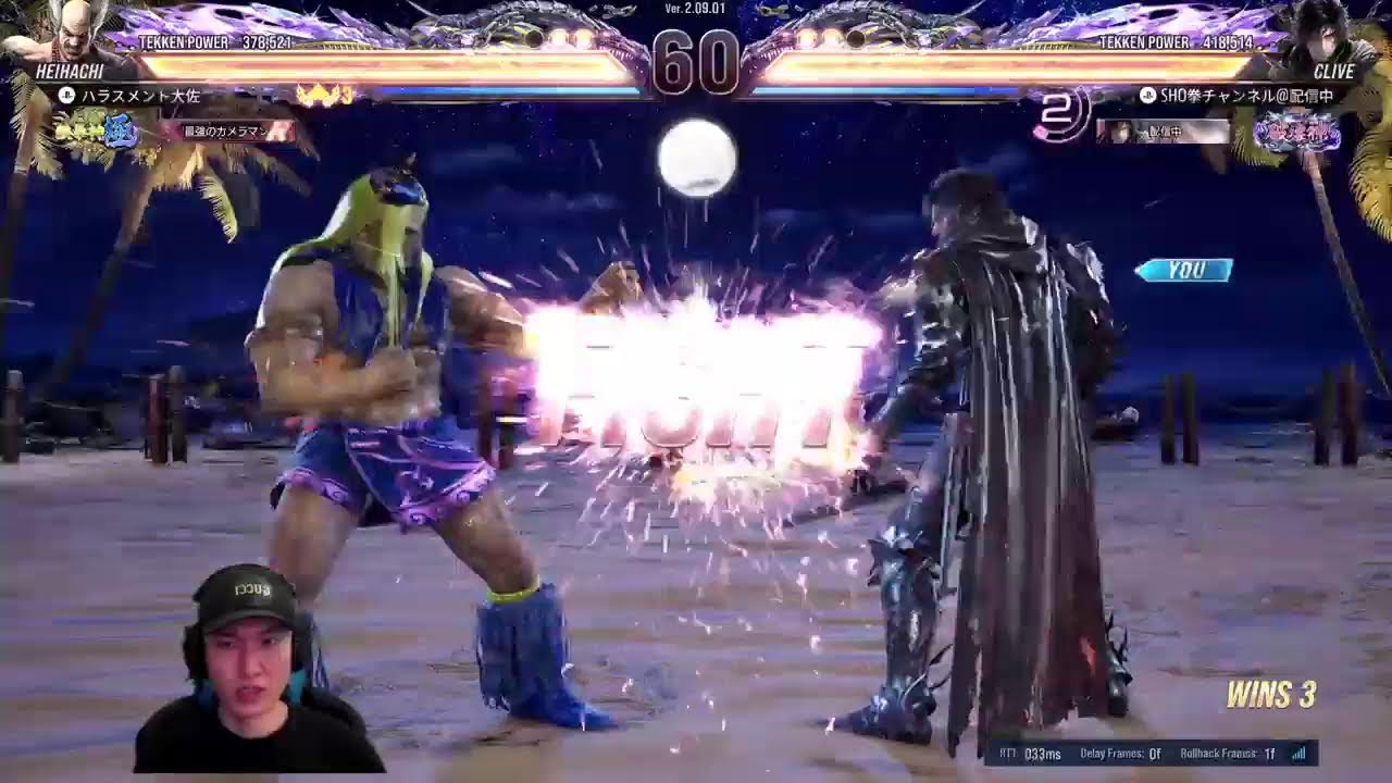 鉄拳8　破壊神杯参戦！負けたら即ランクマ