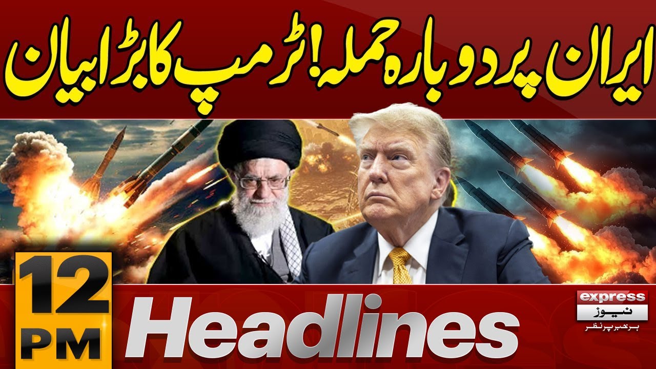President Trump Threatens Iran | Middle East Conflict | 12 PM News Headlines | Pakistan News