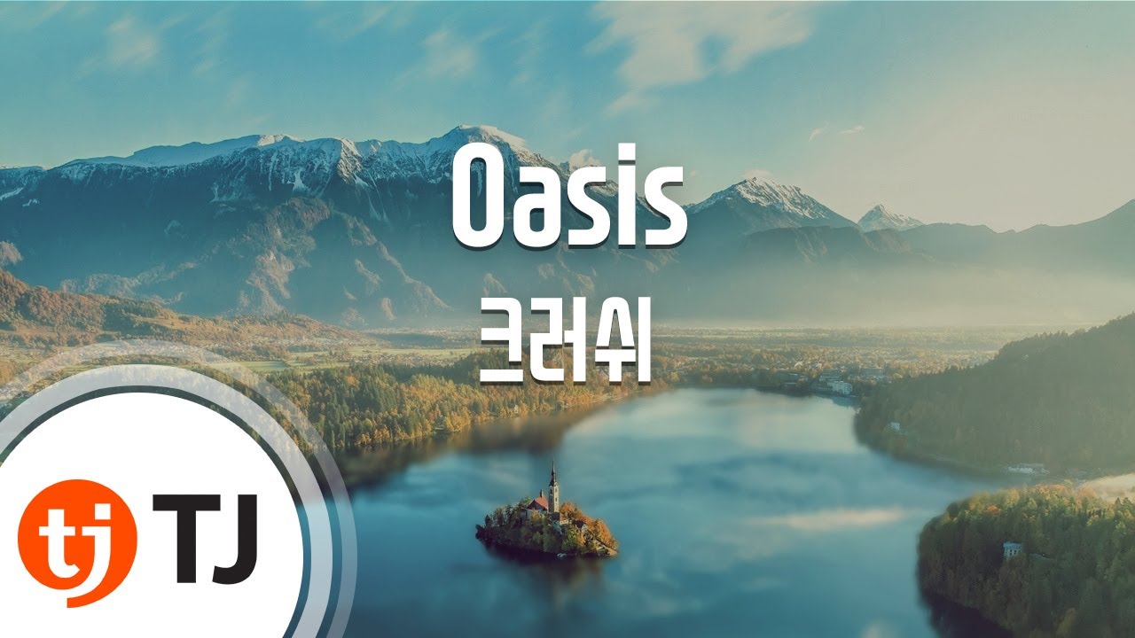 [TJ노래방] Oasis - 크러쉬(Feat.지코) (Oasis - Crush) / TJ Karaoke