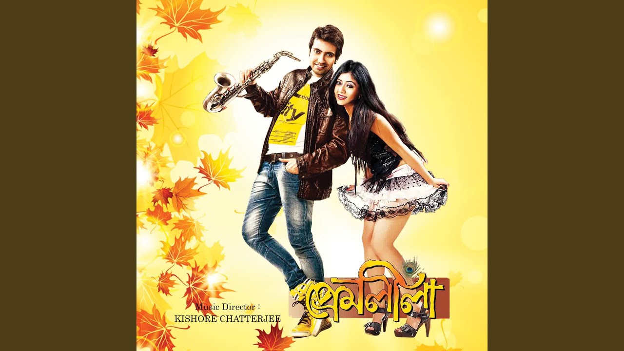 Prem Jala