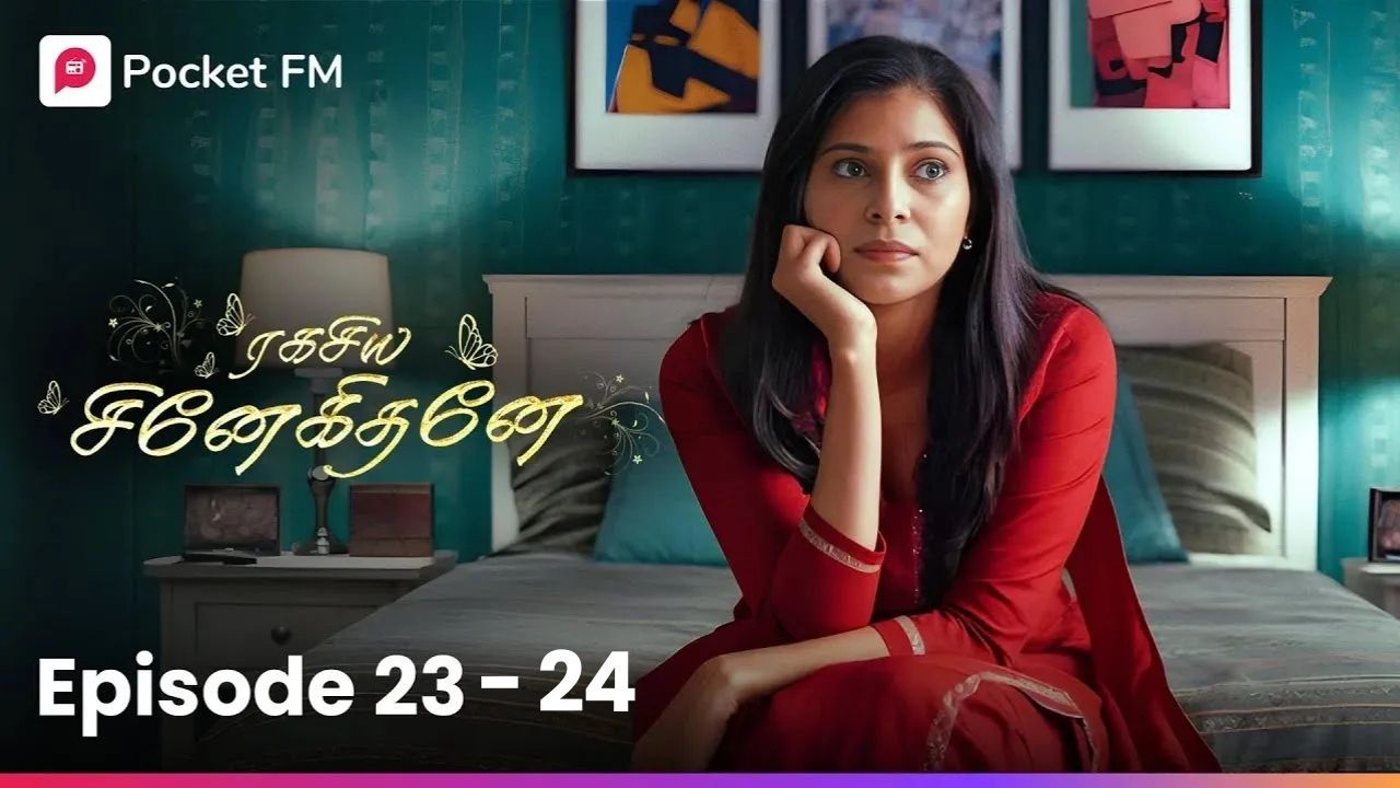 ஒரு சத்தியம்… இரு இதயங்களின் எதிர்காலம்! அனன்யாவின் கடின முடிவு! | Ragasiya Snehithane | Ep 23 - 24