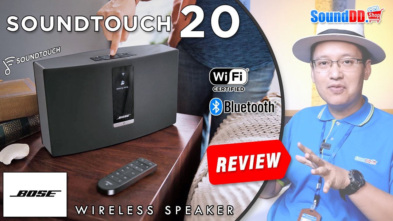 รีวิว! BOSE SOUNDTOUCH 20 ตู้ลำโพงฟังเพลง แบบไร้สาย เชื่อมต่อผ่าน Wifi และ Bluetooth ควบคุมผ่าน App