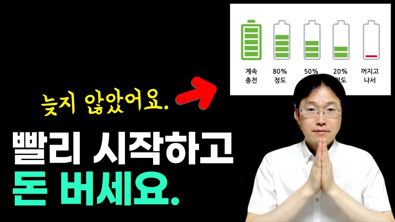 지금 시작해도 늦지 않는 돈 버는 방법 Feat. 심리테스트 쇼츠 제작