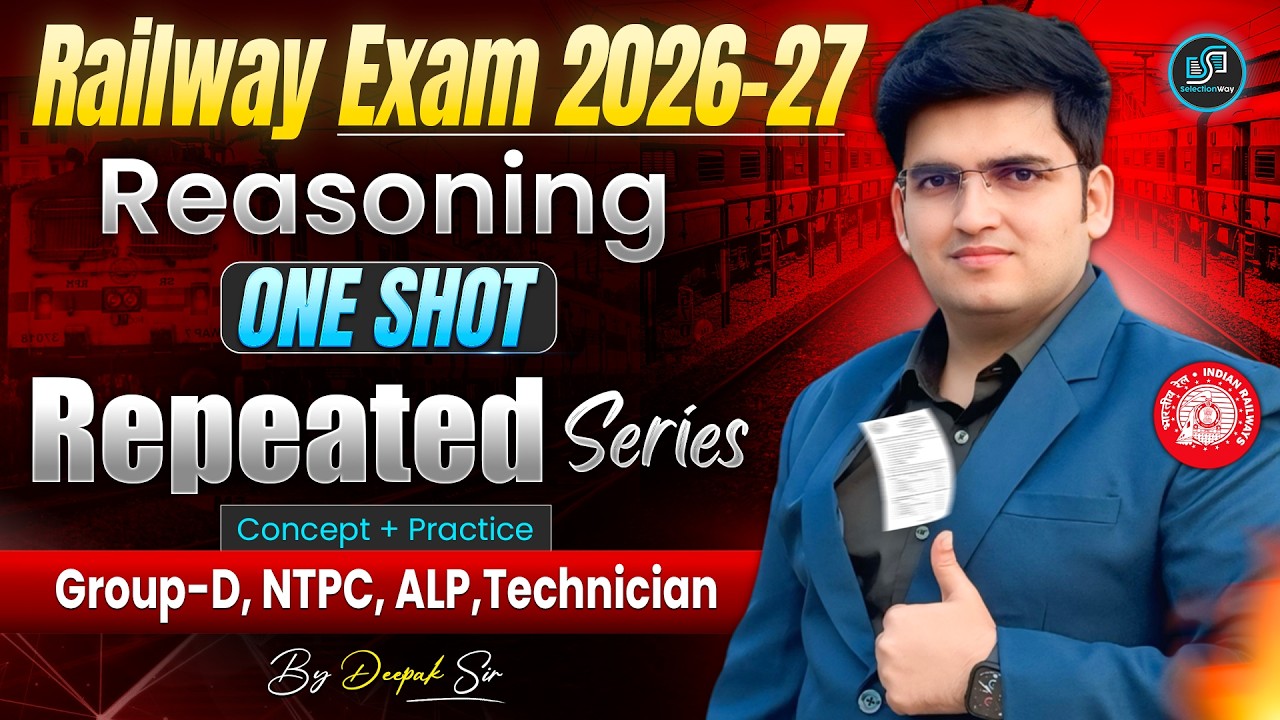 Railway Exam 2026-27 Reasoning Class | Repeated Series | Complete Concept + Practice | Deepak Sir