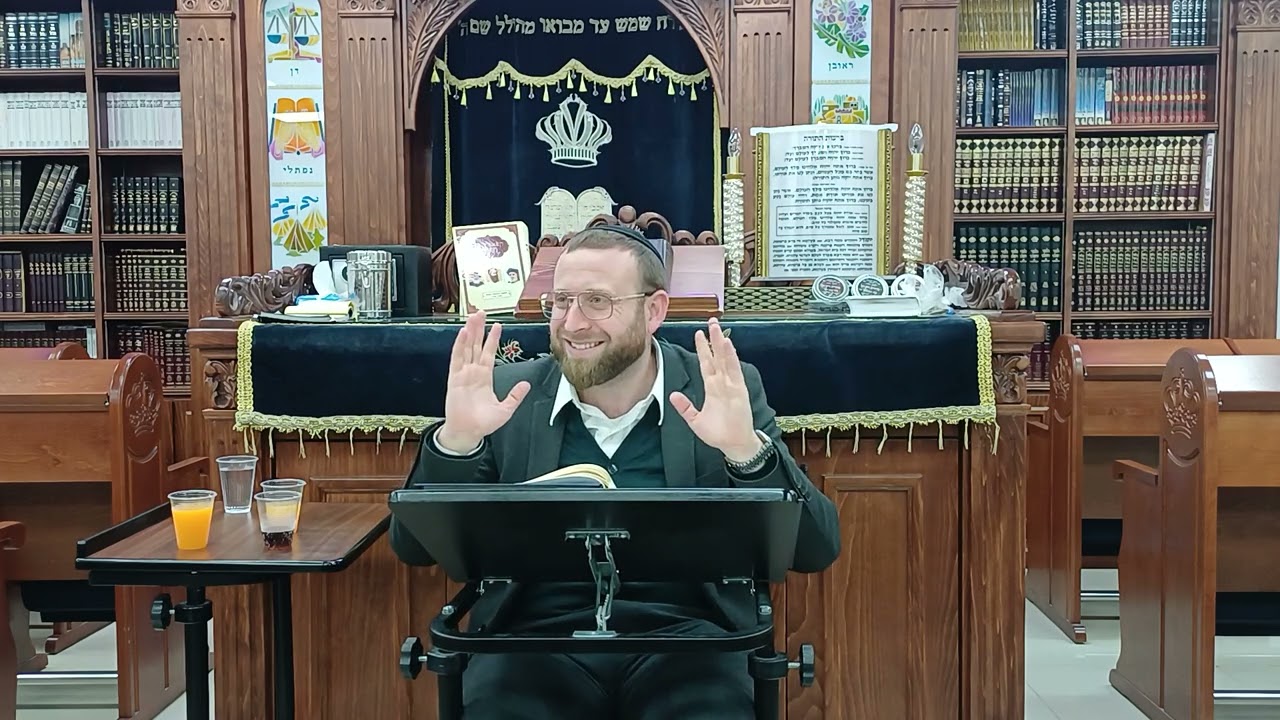 הרב איתיאל אייל | ברכות ט״ז עמוד א
