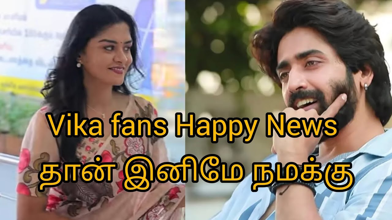 இனிமே தான் நமக்கு vika fans Happy News 