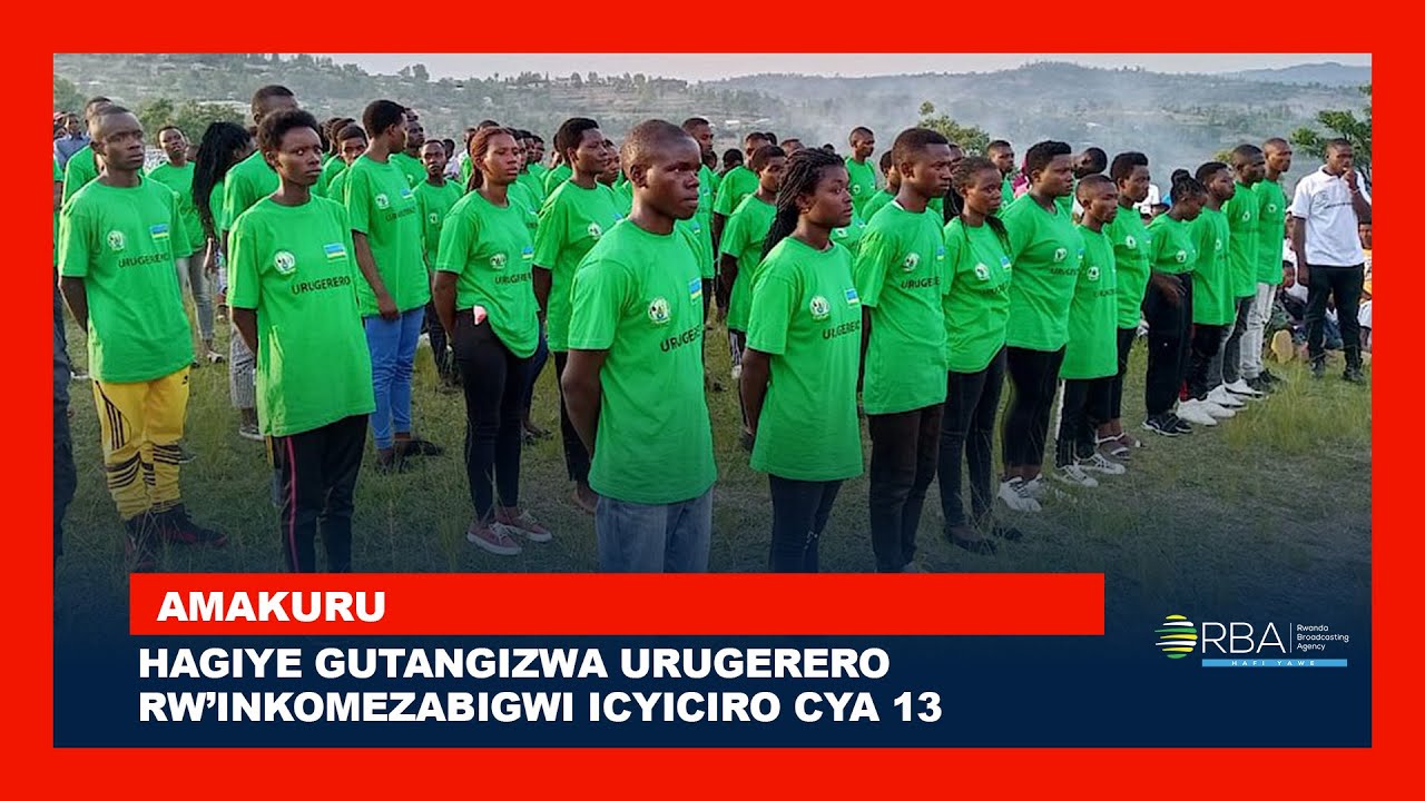 Mu Rwanda hose hagiye gutangizwa urugerero rw&rsquo;Inkomezabigwi icyiciro cya 13