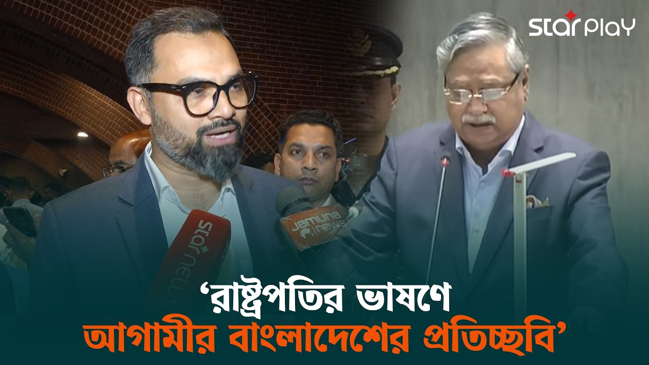 যুব ও ক্রীড়া মন্ত্রণালয়ের কার্যক্রমে আসবে শতভাগ স্বচ্ছতা ও জবাবদিহিতা | Star Play