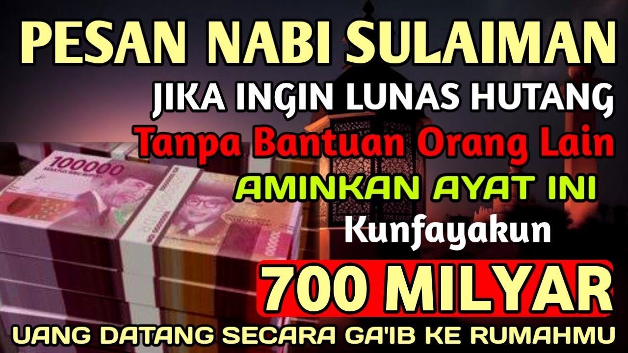 رَبِّ أَوْزِعْنِىٓ أَنْ أَشْكُرَ نِعْمَتَكَ ٱلَّتِىٓ أَنْعَمْتَ عَلَىَّ وَعَلَىٰ وَٰلِدَىَّ وَأَنْ