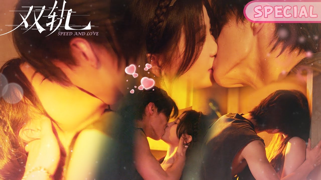 【Kiss Collection】清场成功🐶她一把拽他进去深吻💋越亲越狠，距离归零…🥵空气都在发烫🔥#love #chinesedrama #双轨 #speedandlove