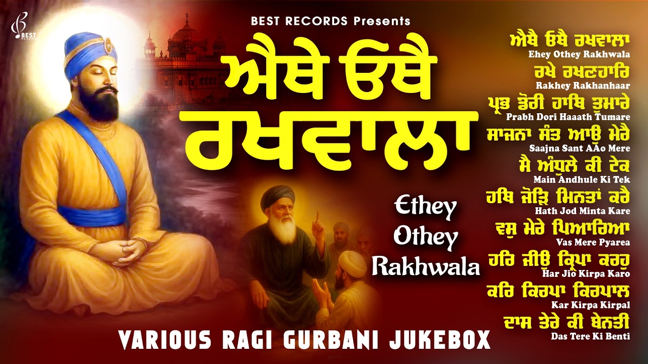 New Shabad Gurbani Kirtan 2026 Jukebox - New Shabad Kirtan - Nonstop Shabad Kirtan - Nonstop Gurbani