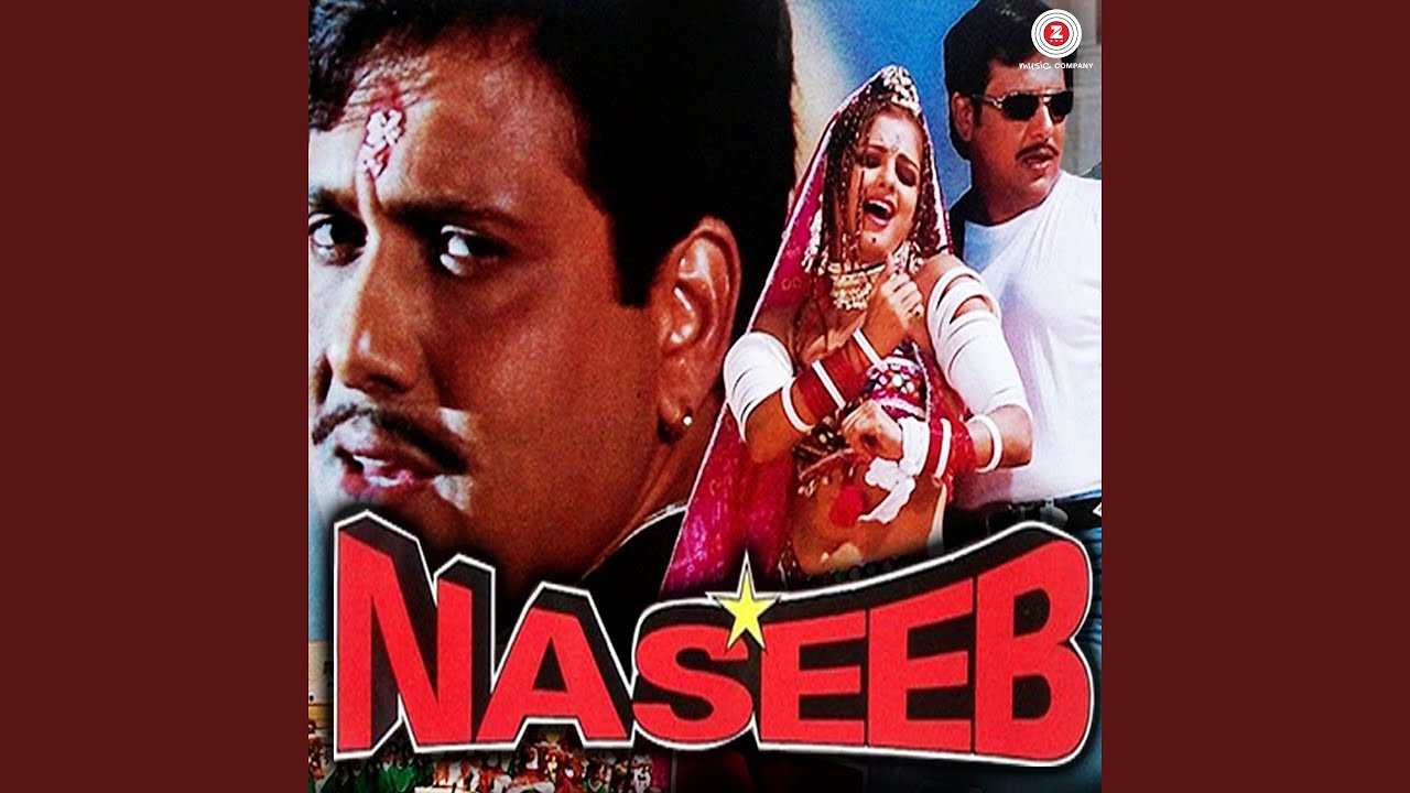 Shikwa Nahin Kisi Se