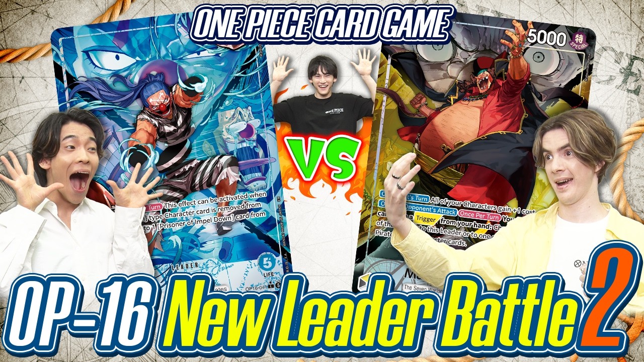 ONE PIECE CARD GAME OP-16 New Leader Battle 2