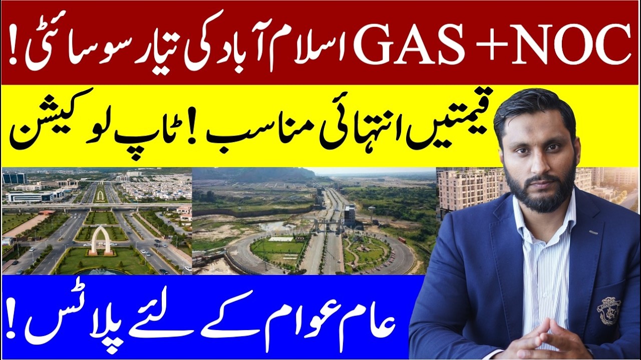 Faisal Hills Islamabad | GAS + NOC Ready Plots at Shocking Low Prices!