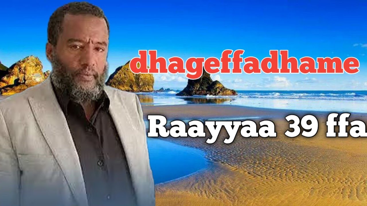 Raayyaa abbaa Maccaa #viral #ethiopia #muslim #nashiidaa 