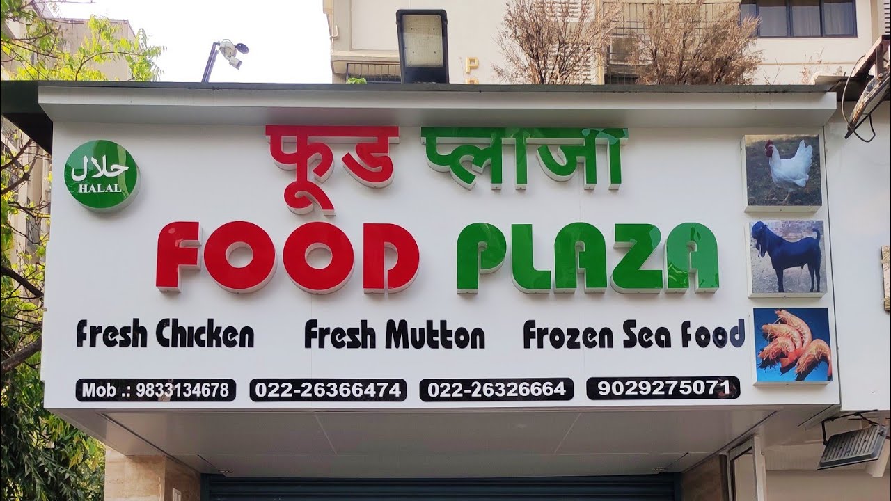 Chicken shop interior design ideas | Mutton shop interior design