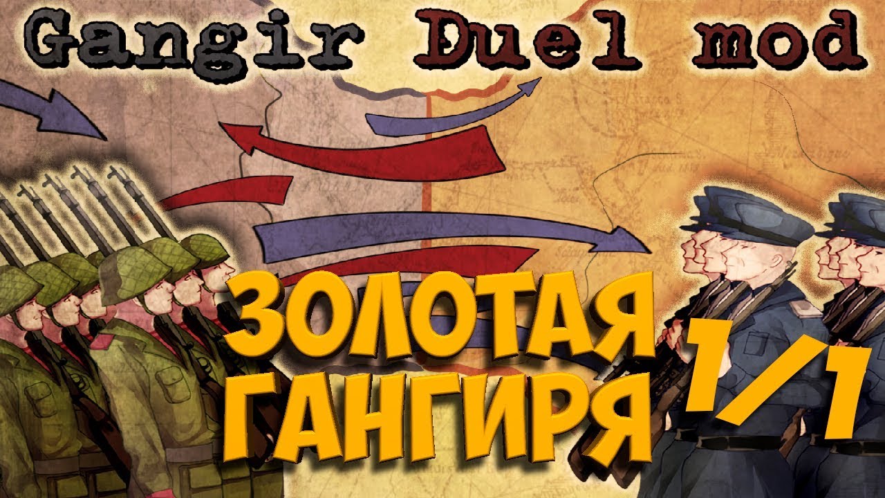 ТУРНИР 