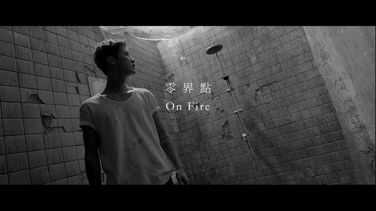 LuHan鹿晗_On fire_Official Music Video