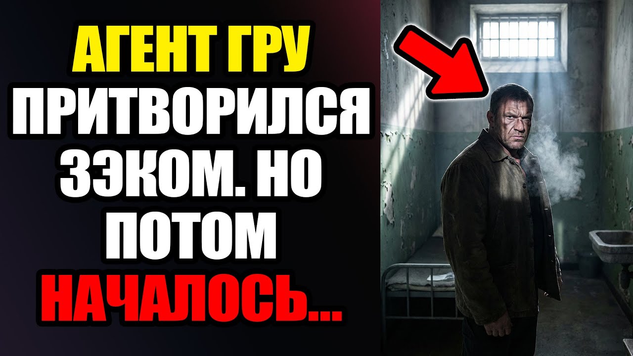 Громов: СПЕЦНАЗ ГРУ в АДУ! УБИЙСТВО, БУНТ, ЧЕРНАЯ КАССА ДЬЯКОНОВА!