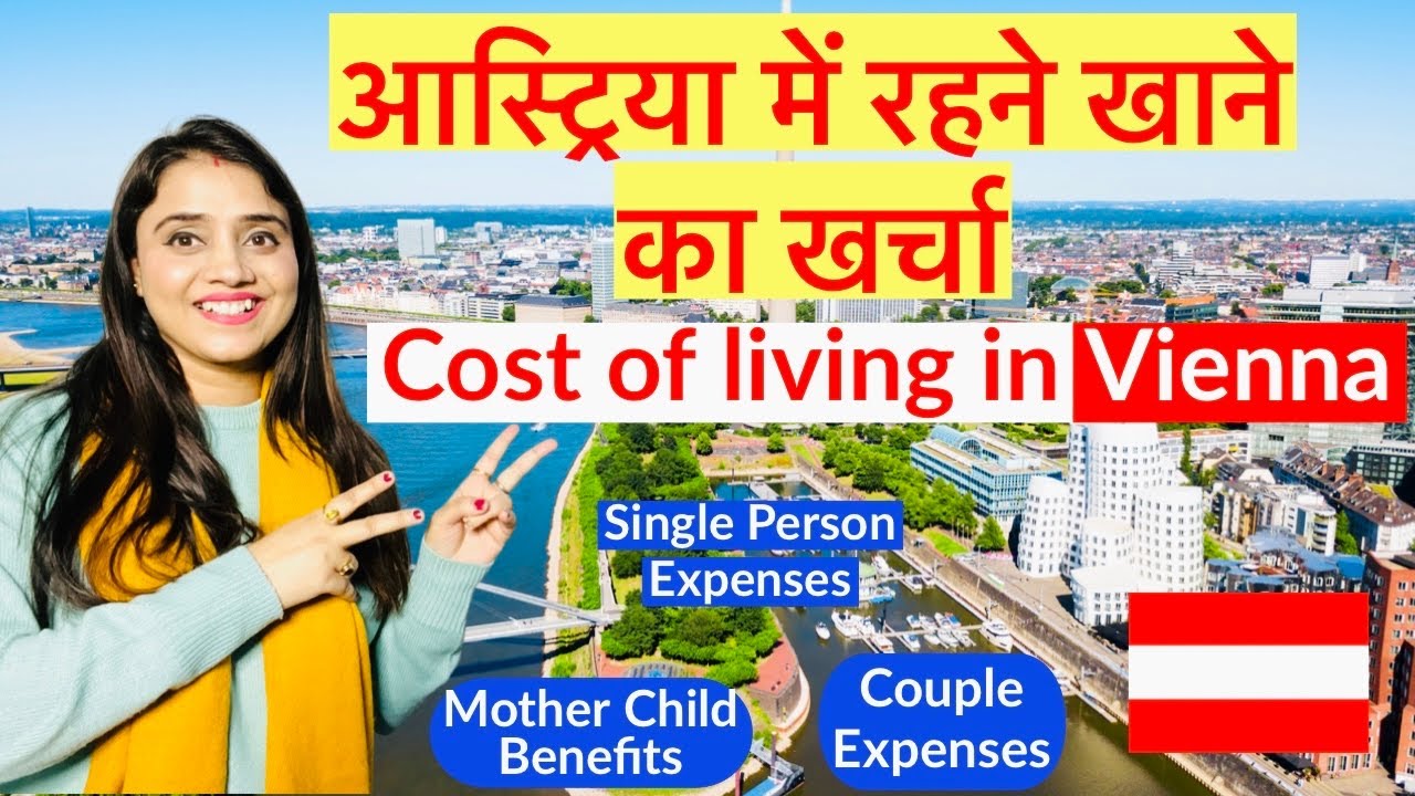 Cost of Living In Vienna Austria | आस्ट्रिया में रहने खाने का खर्चा | Monthly Expenses In Austria