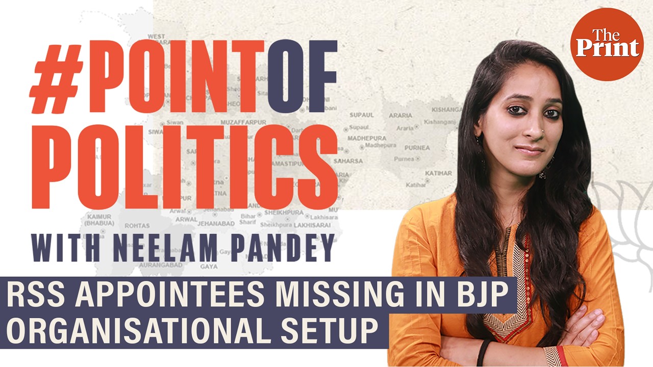 RSS appointees missing in BJP organisational setup: What it means for the party in crucial states