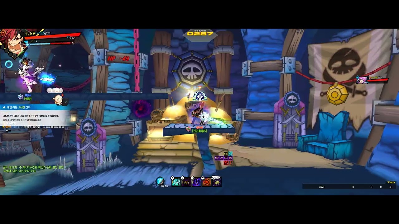 [Elsword] Immortal PVP
