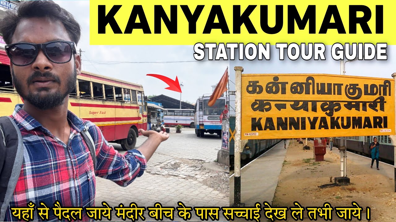 Kanyakumari Railway Station Tour | Kanyakumari Station Train Hotels Temple Beach Red Light Al Travel