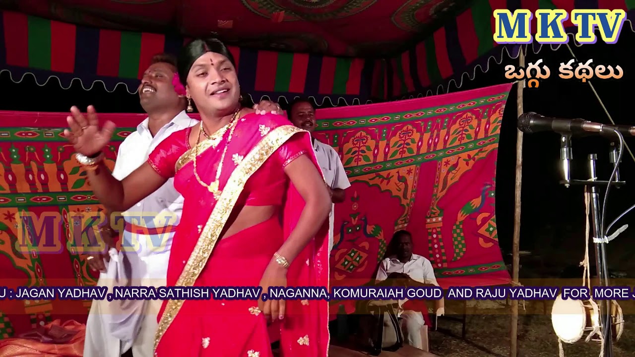HAIMAVATHI OGGU KATHA FULL 1 | M K TV KALAKARULU | M K TV | M K TV FULL OGGU KATHALU