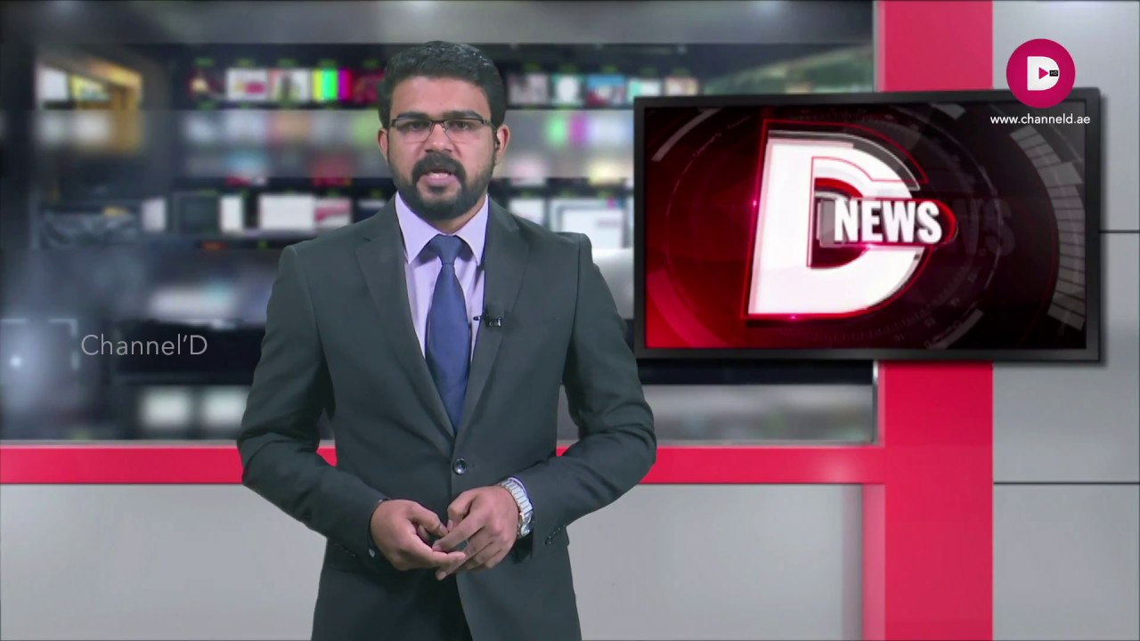 UAE Amnesty 2018 | What you need to know | Detailed story | D NEWS | Channel’D