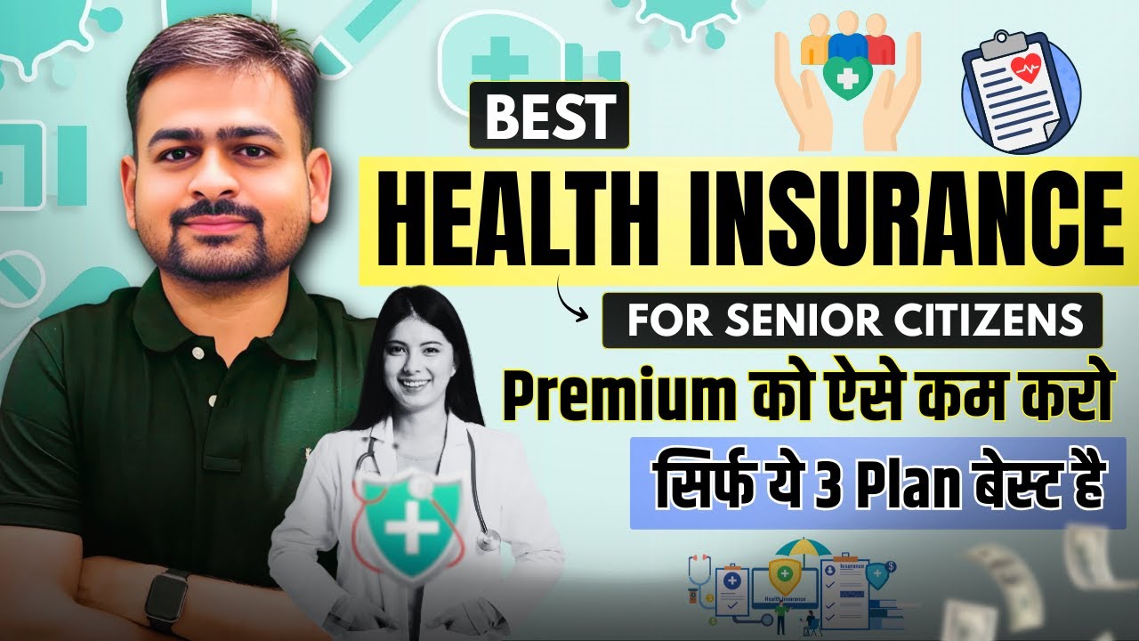 Best Health Insurance For Senior Citizens | Health Insurance Policy for Senior Citizens