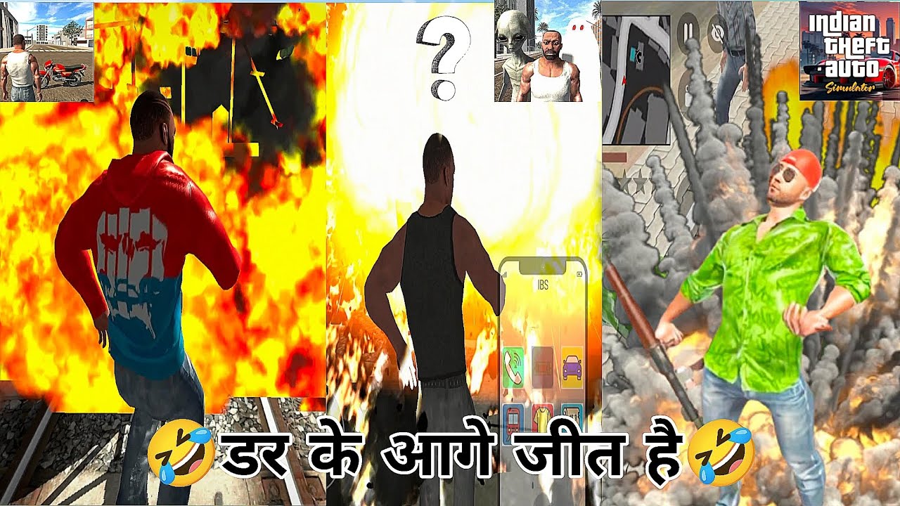 🤣TOP 3 FUNNY INDIAN GTA GAMES 🤣 | डर के आगे जीत है | FUNNY MISSION CHALLENGE WHICH IS BEST IBD3D 🤯