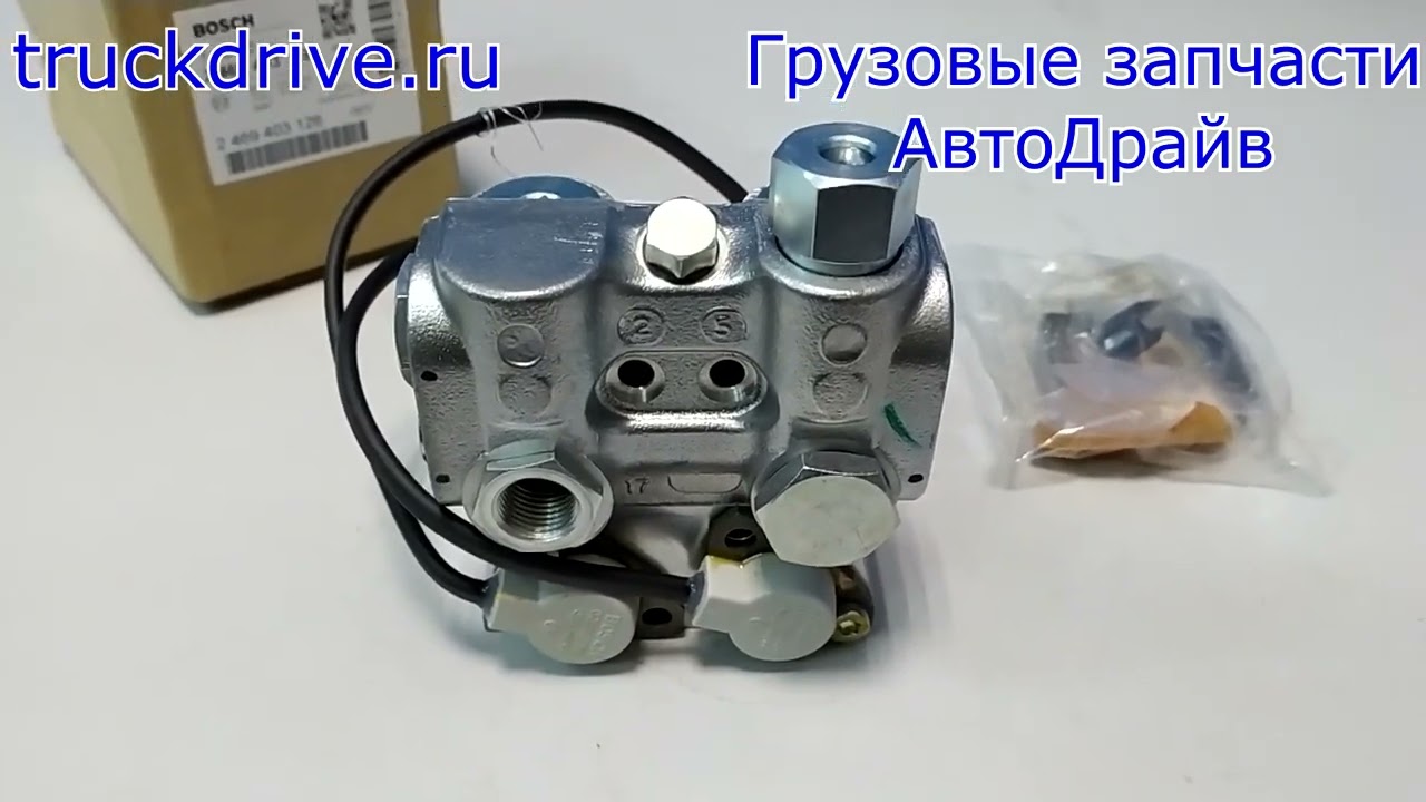 Дозировочный насос ТНВД Рено Премиум двигатель DCi11 2469403126 BOSCH