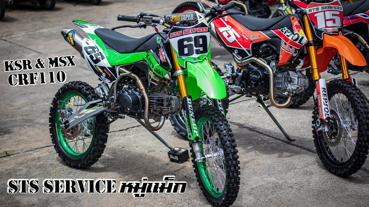 Ksr & Msx CRF110 วิบากสายลุยย  จาก STS Service หมู่แม็ก พาไปชมกันครับ