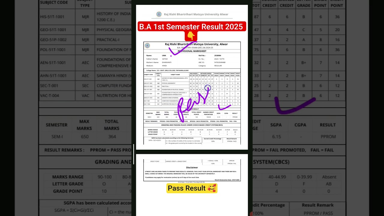 B.A 1st Semester Result 2025 Declared | B.A 1st Year 1st Semester Result 2025| #RRBMUBA1STRESULT2025