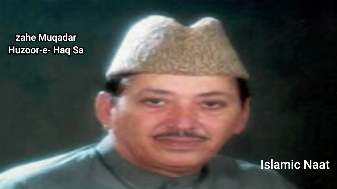 Zahe Muqaddar Huzoor-e-Haq Se | Naat | Qari Waheed Zafar | Super Hit Naat
