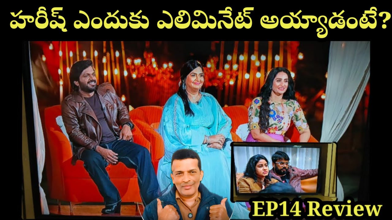 Why Haritha Harish Eliminated? l Mad for each other l Ep14  Review 