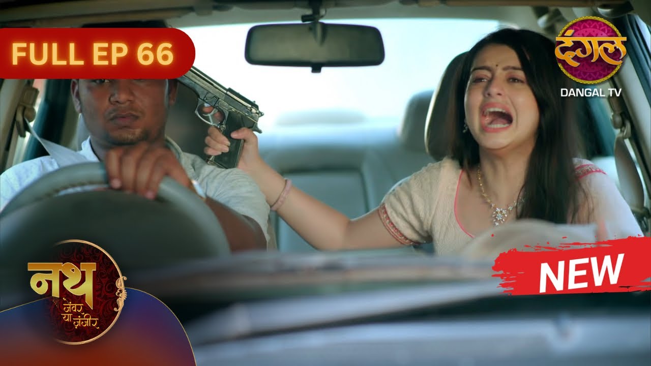 Nath Zewar Ya Zanjeer | New Full Episode 66 | Dangal TV