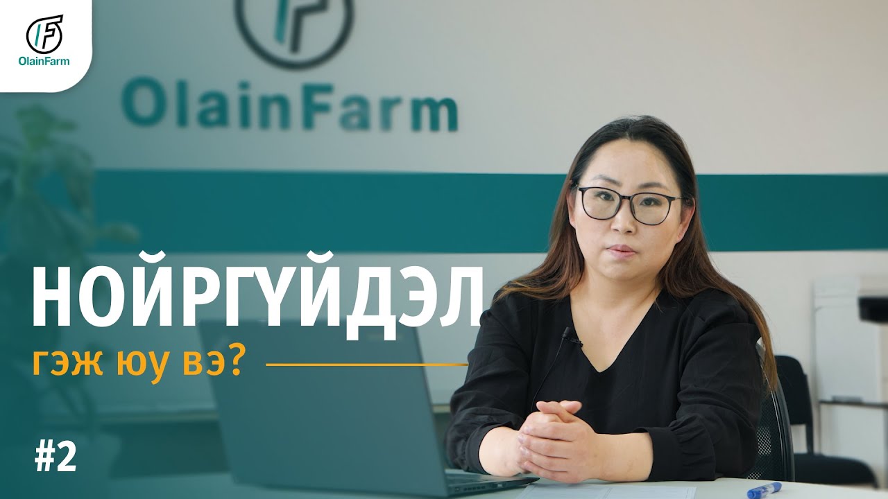 ТТАХНЭ 