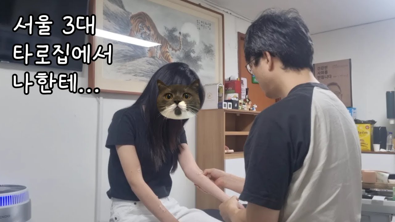 3년 단골 찐친 바이브 고객님을 모셨습니다