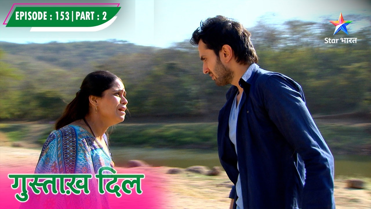 Gustakh Dil | Laajo Ko Aaya Hosh | EPISODE 153 PART 2 | गुस्ताख़ दिल #starbharatromance #gustakhdil