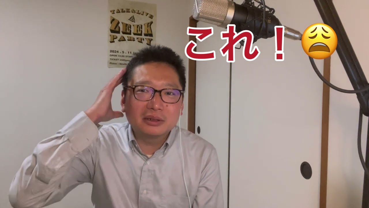 「いっちにー」、でもまだ無理な人たちへ。〜具体的な感覚変換の方法〜