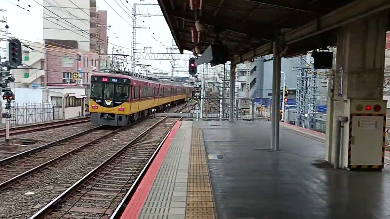 特急大阪淀屋橋行きを香里園駅で撮ってみた（8000系香里園駅通過）